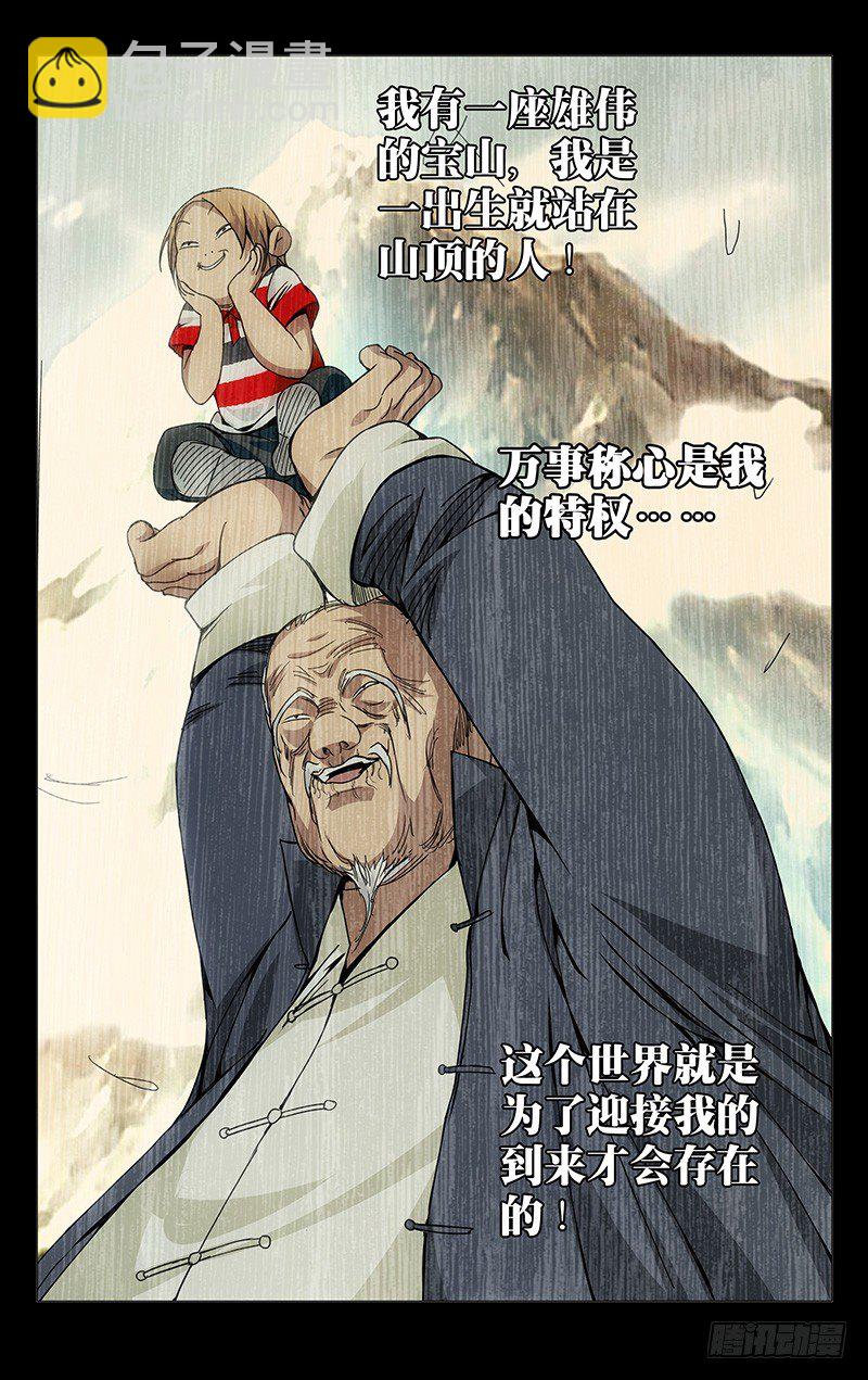 129.大风车呀吱悠悠的转6