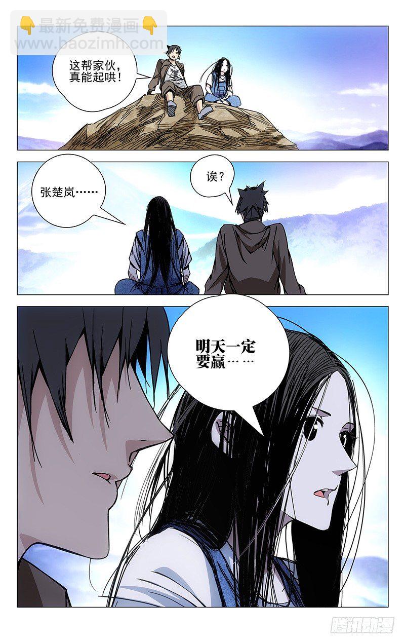 130.西方异人9