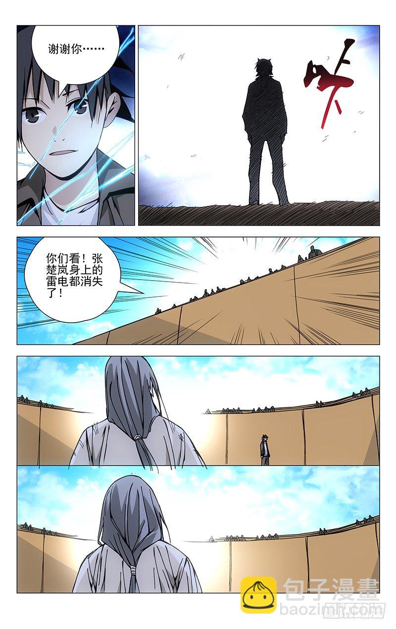 135.迅雷9