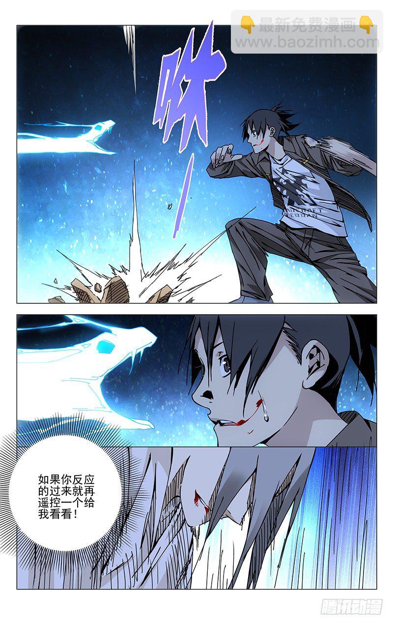 138.小白长虫5