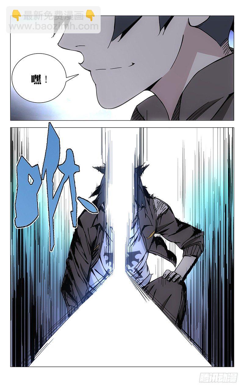 138.小白长虫6