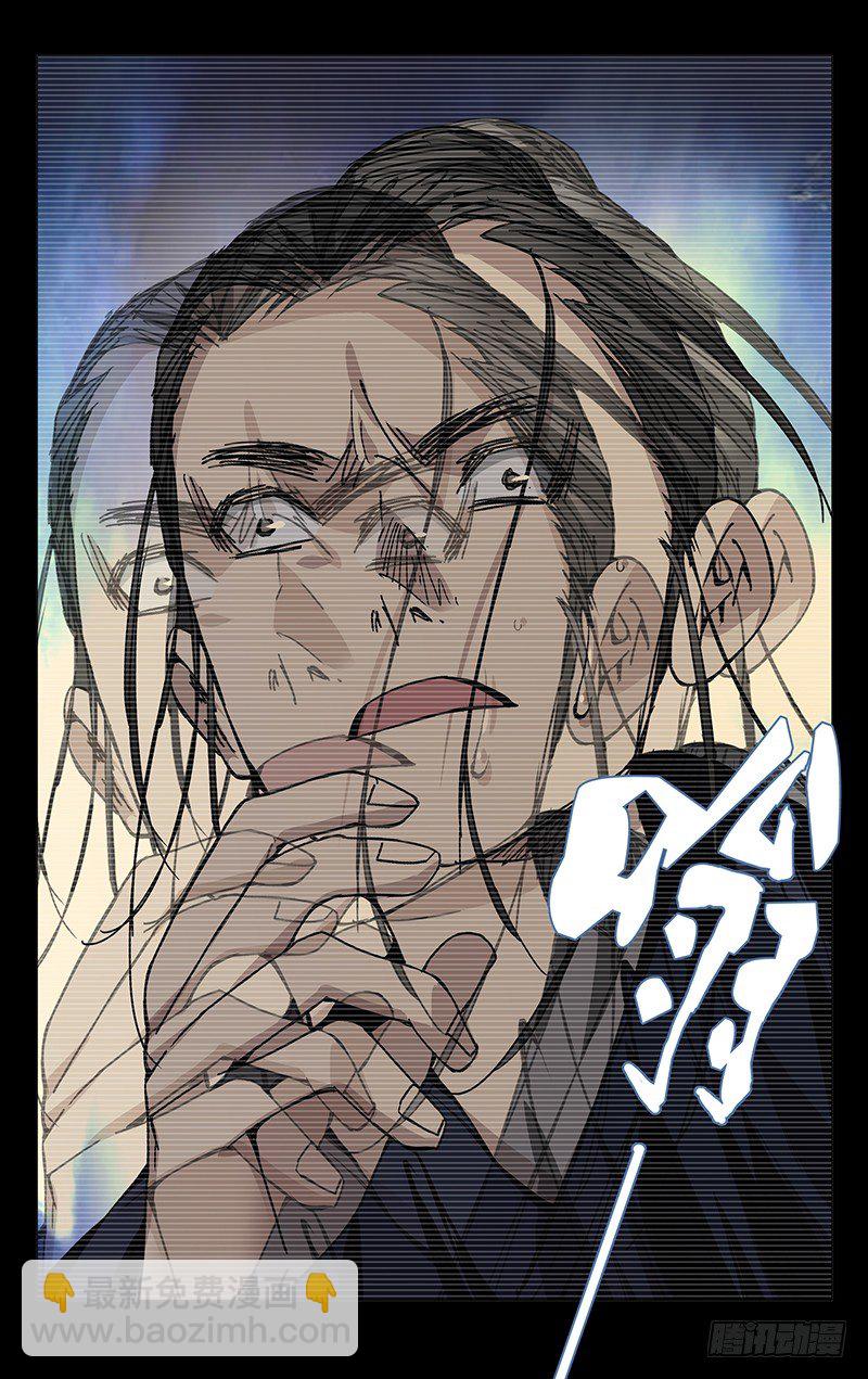 141.天师的份量6