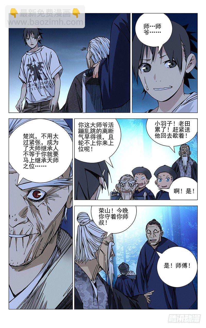 143.五百块8