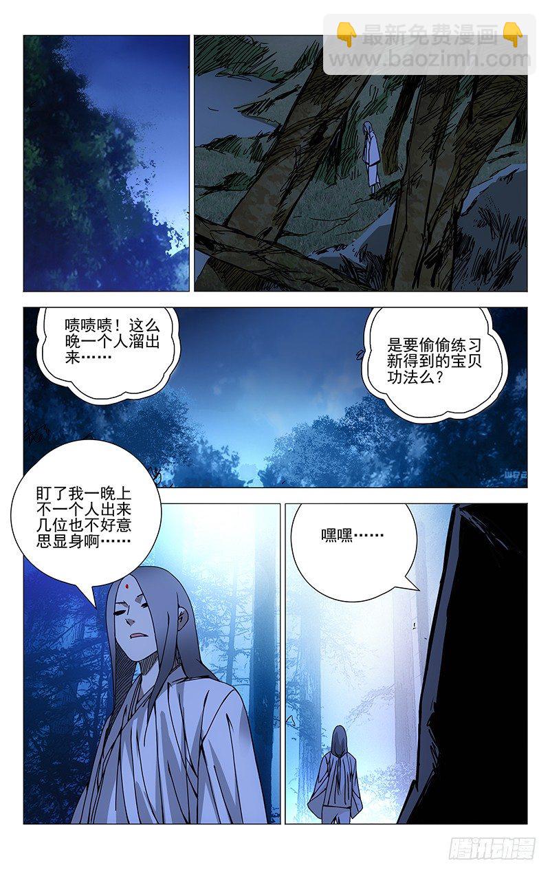 144.天师度9