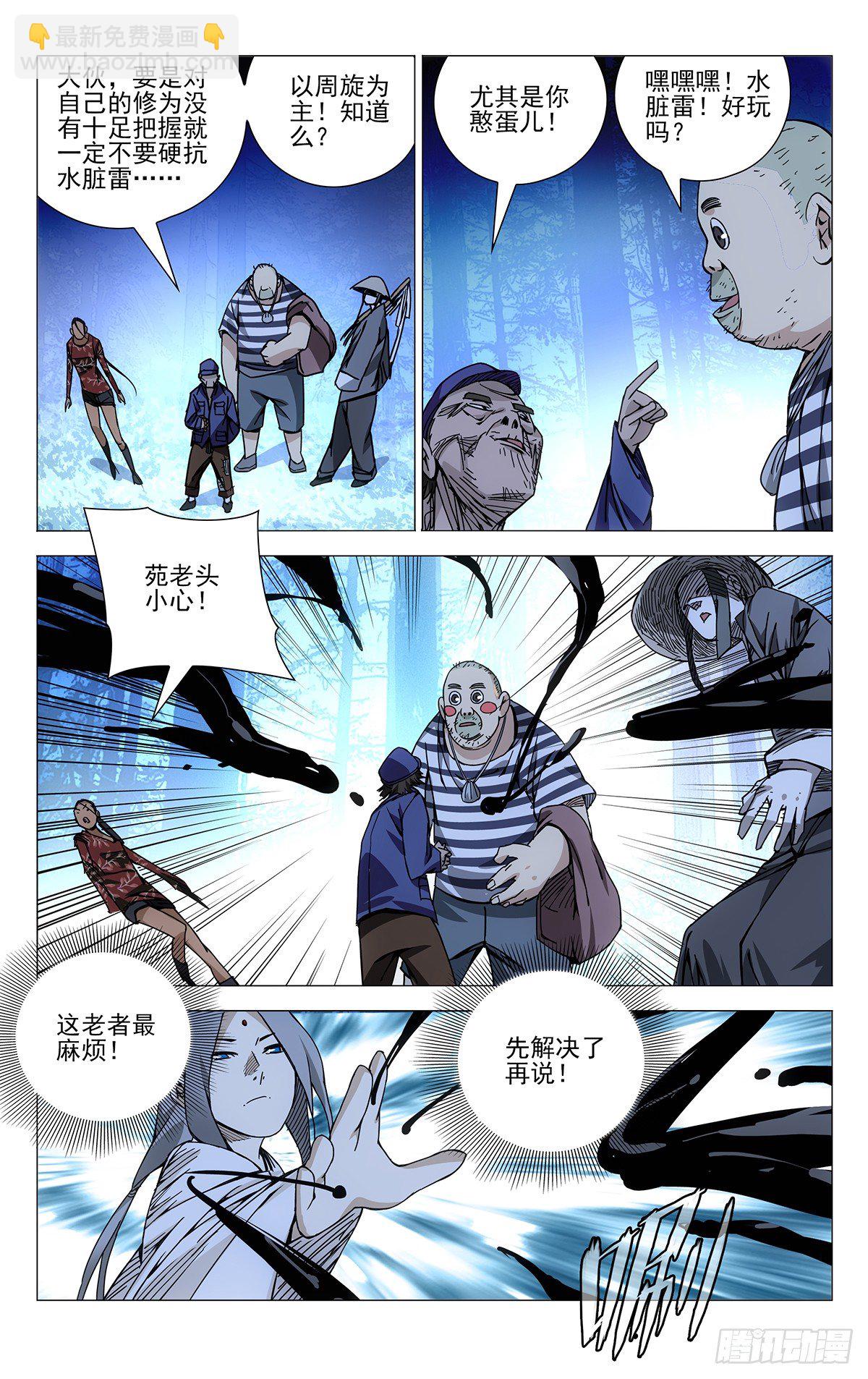 145.想要？找我啊5