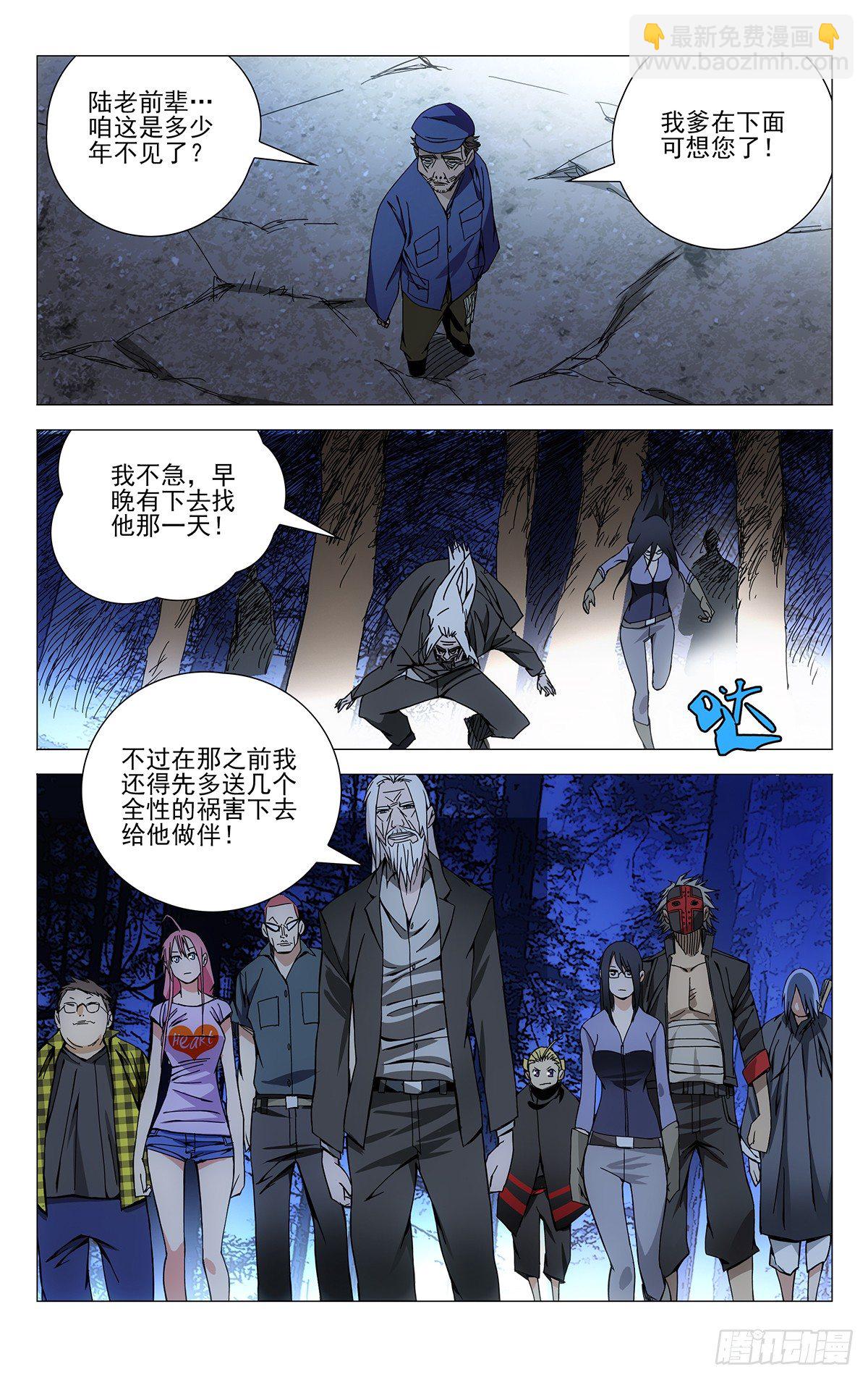 145.想要？找我啊8