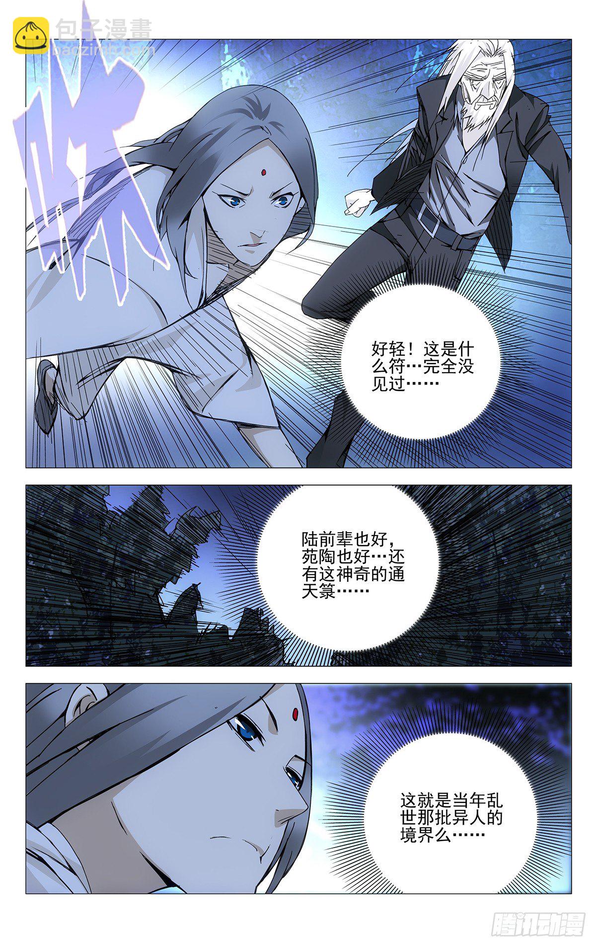 150.打不过就撤11