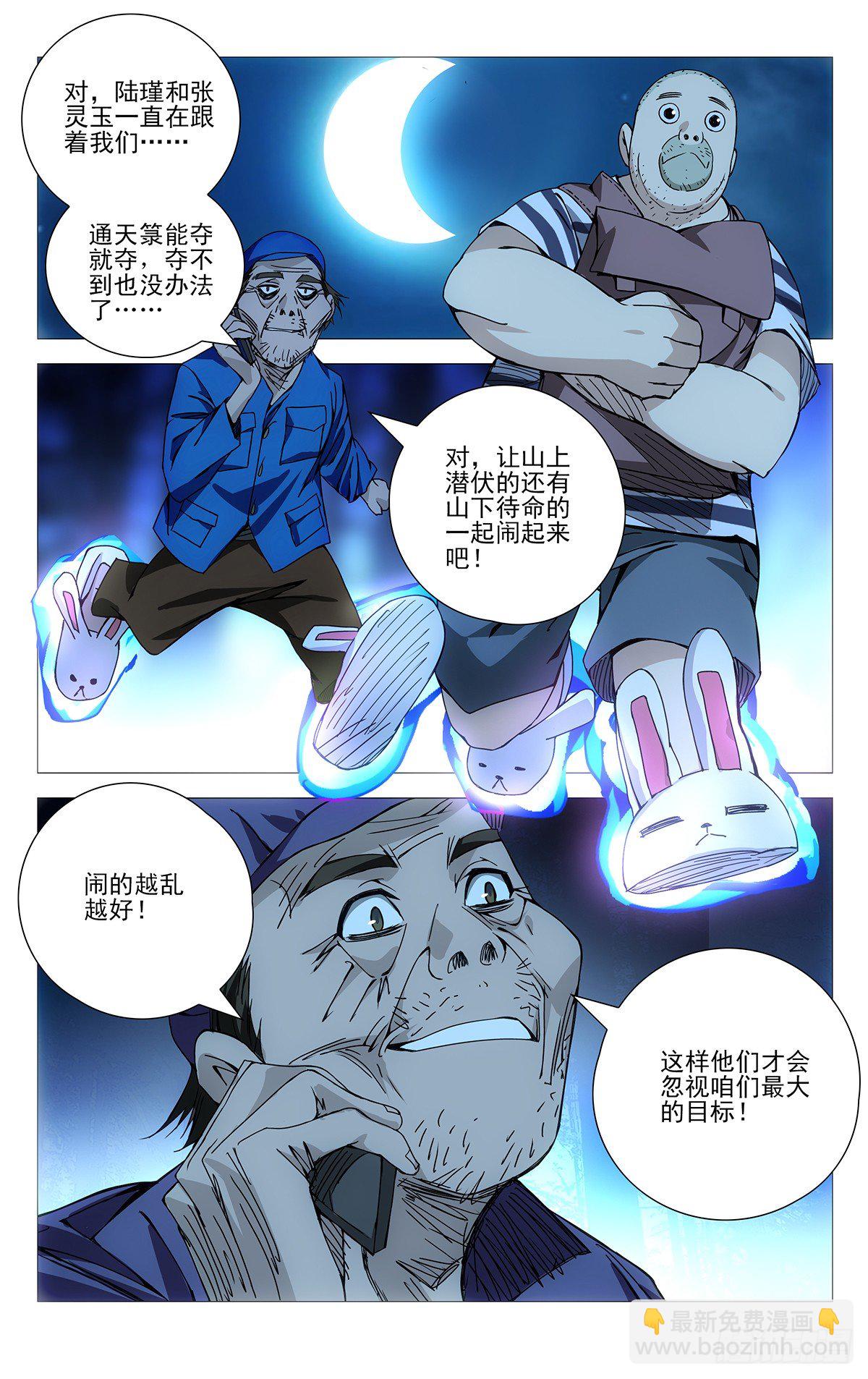 150.打不过就撤12