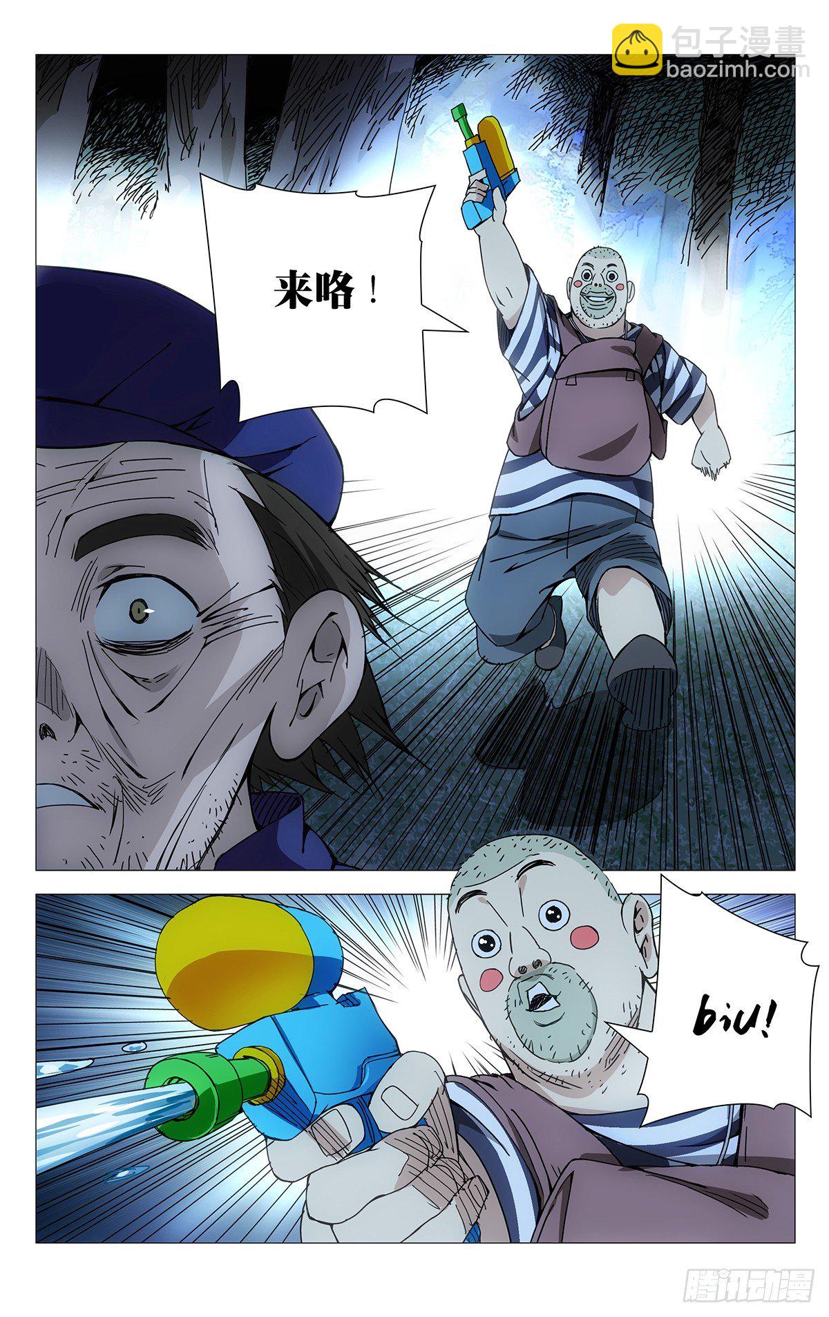 150.打不过就撤2