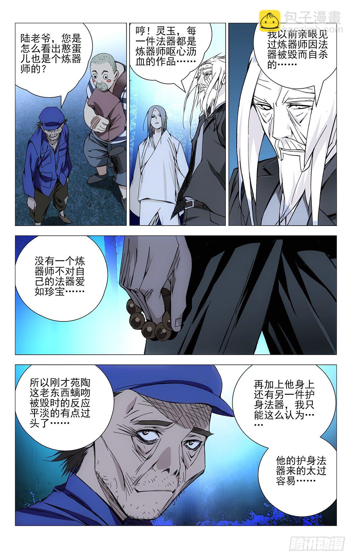 150.打不过就撤6