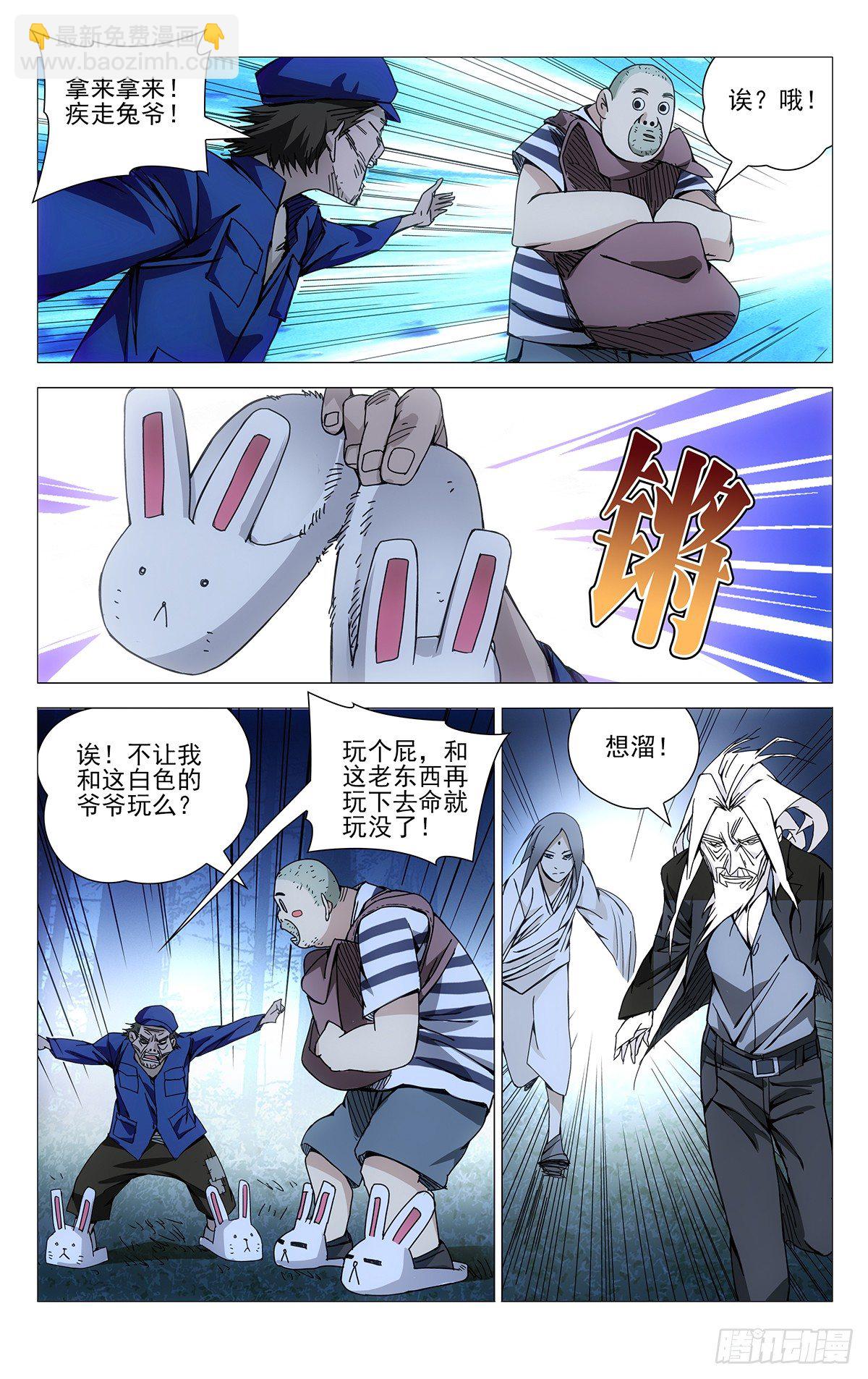 150.打不过就撤9