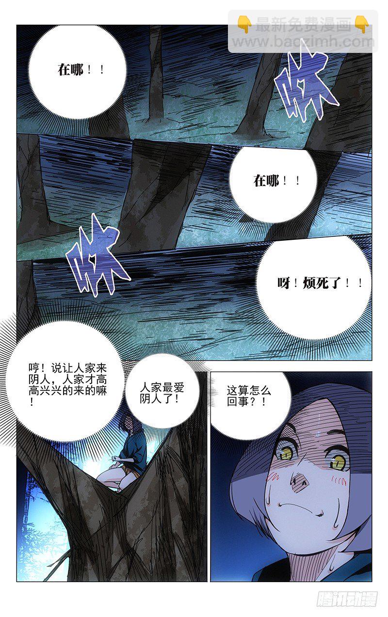 151.偷袭是没用的9