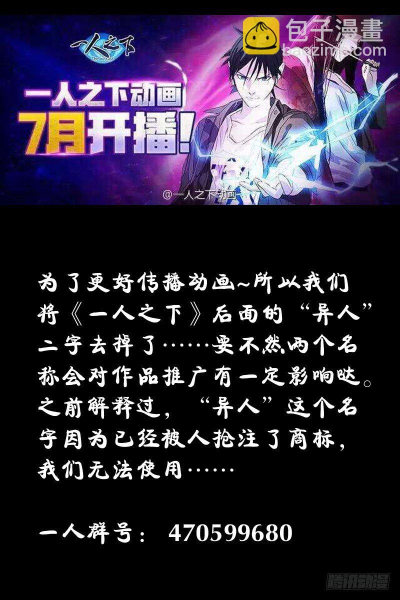 154.不拔一毛13