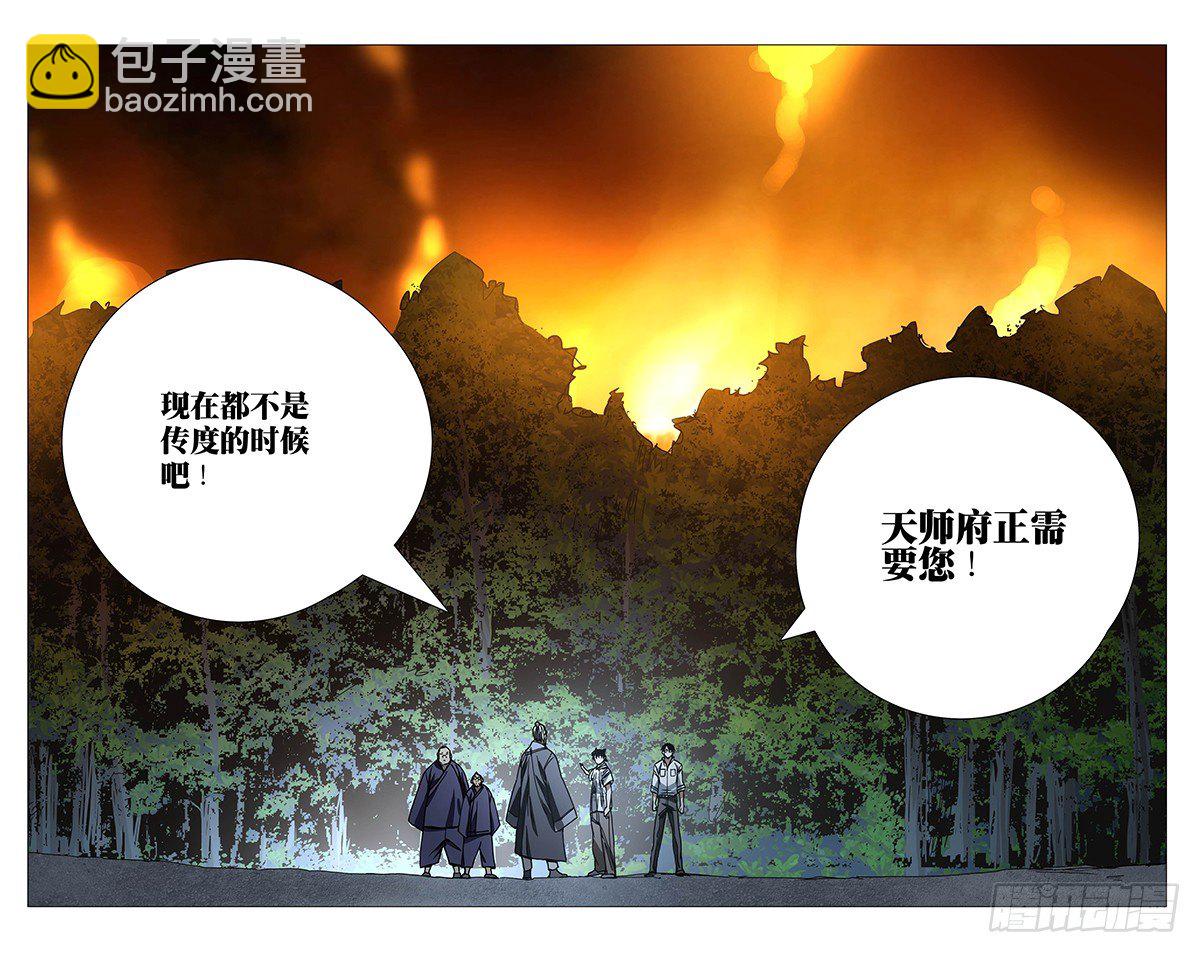154.不拔一毛8