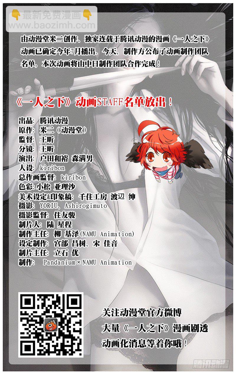 158.错了什么14