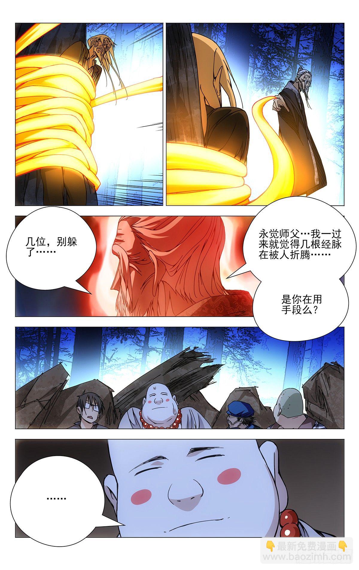 159.己不由心，身不由己12