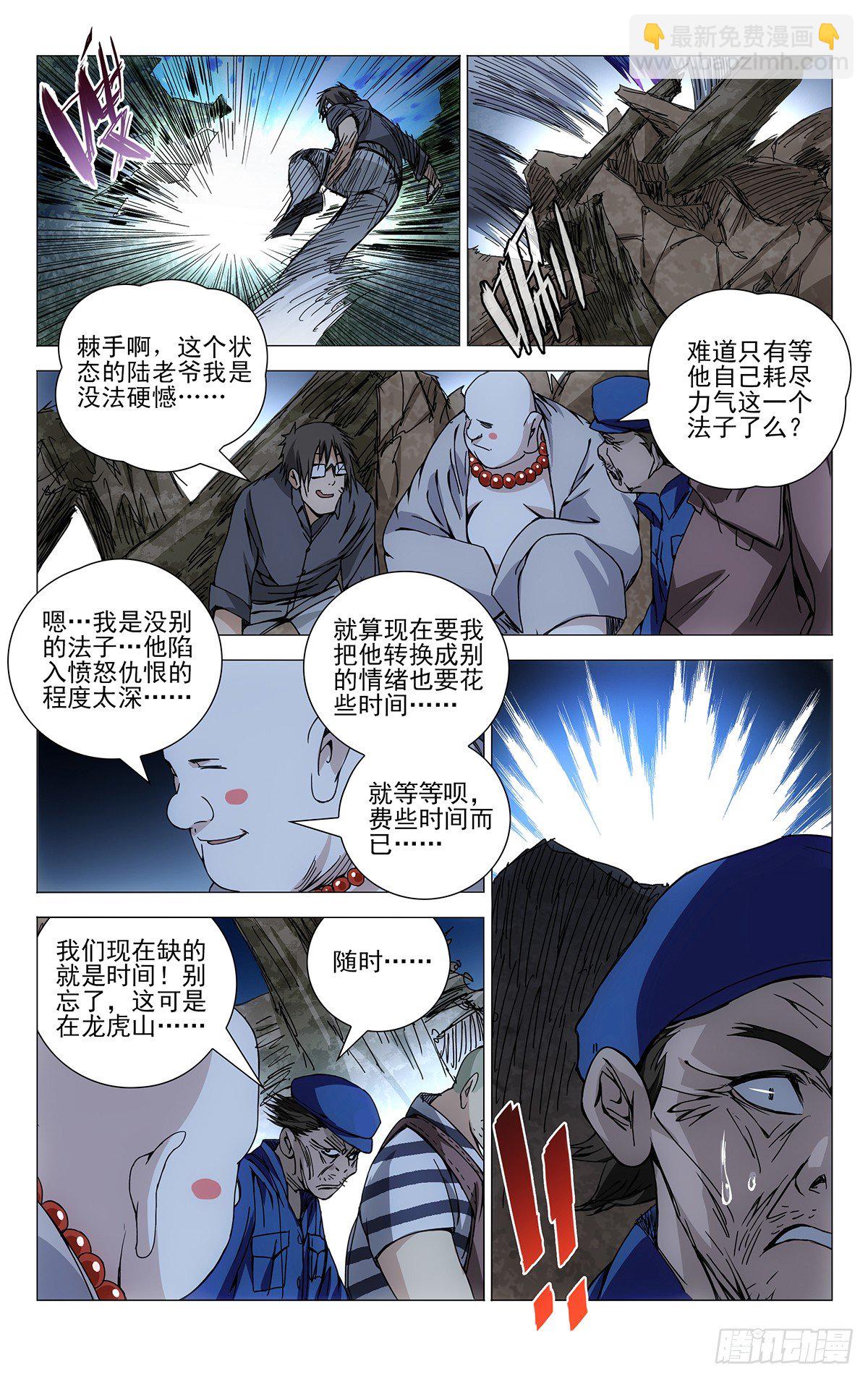 159.己不由心，身不由己8