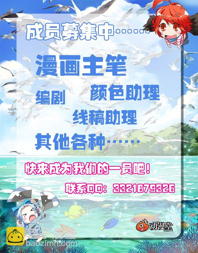 160.净心咒16