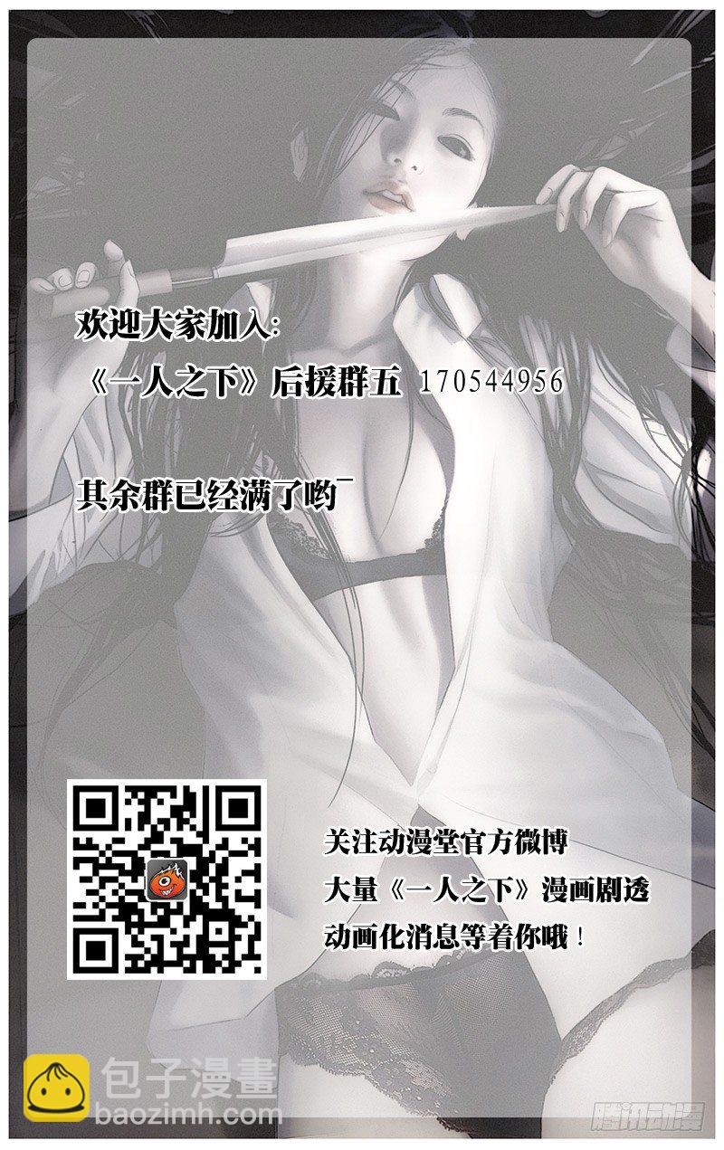 161.可以杀吗？16