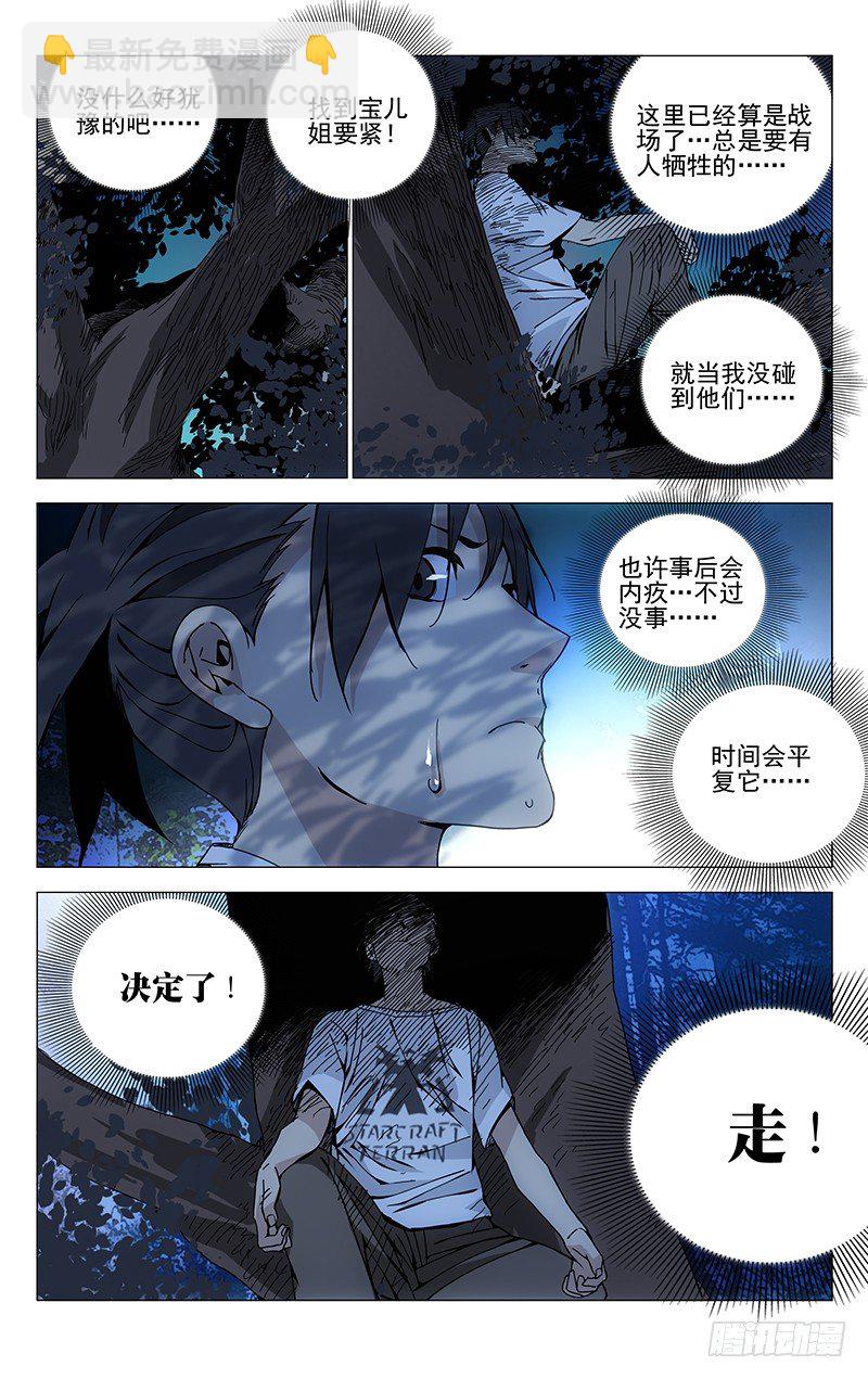 163.四个选择1