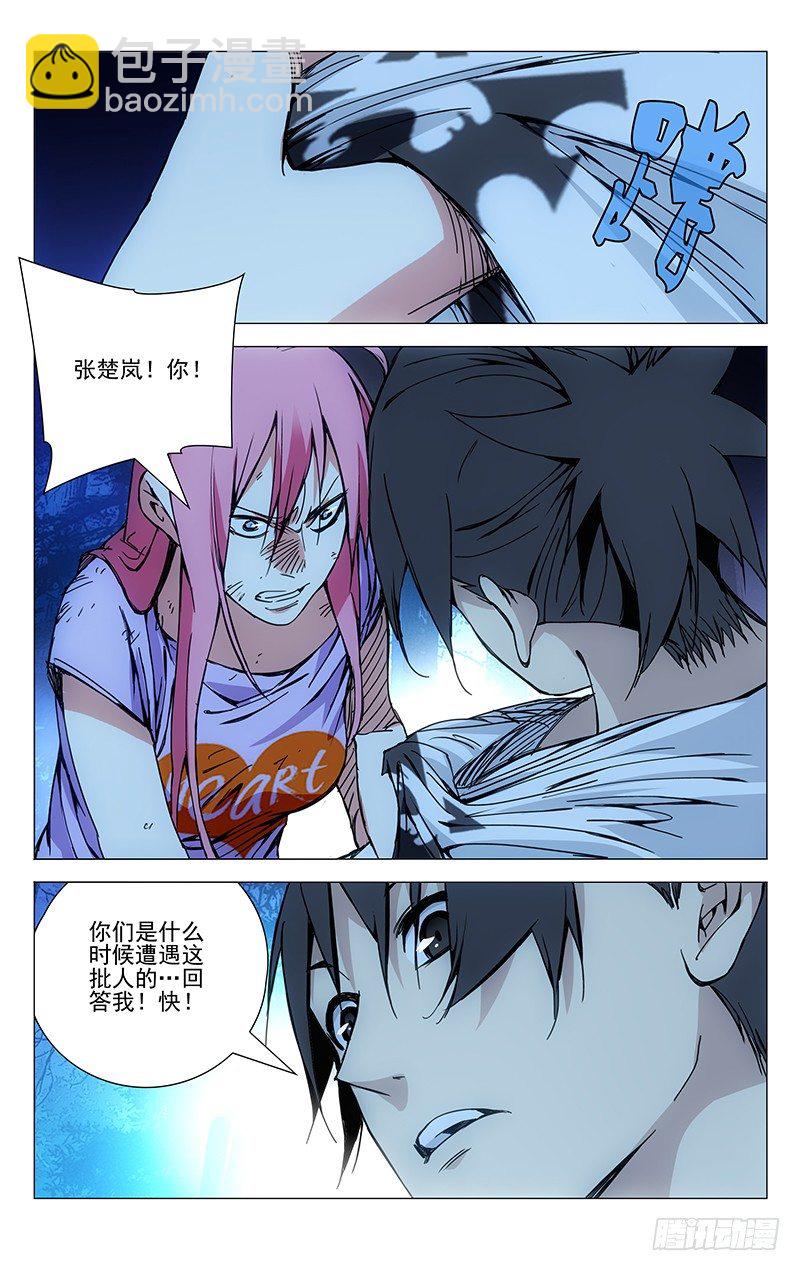 163.四个选择11