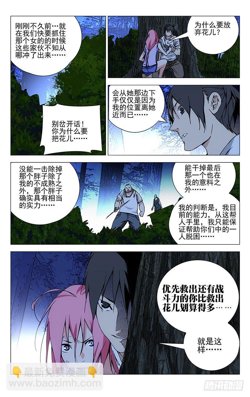 163.四个选择12