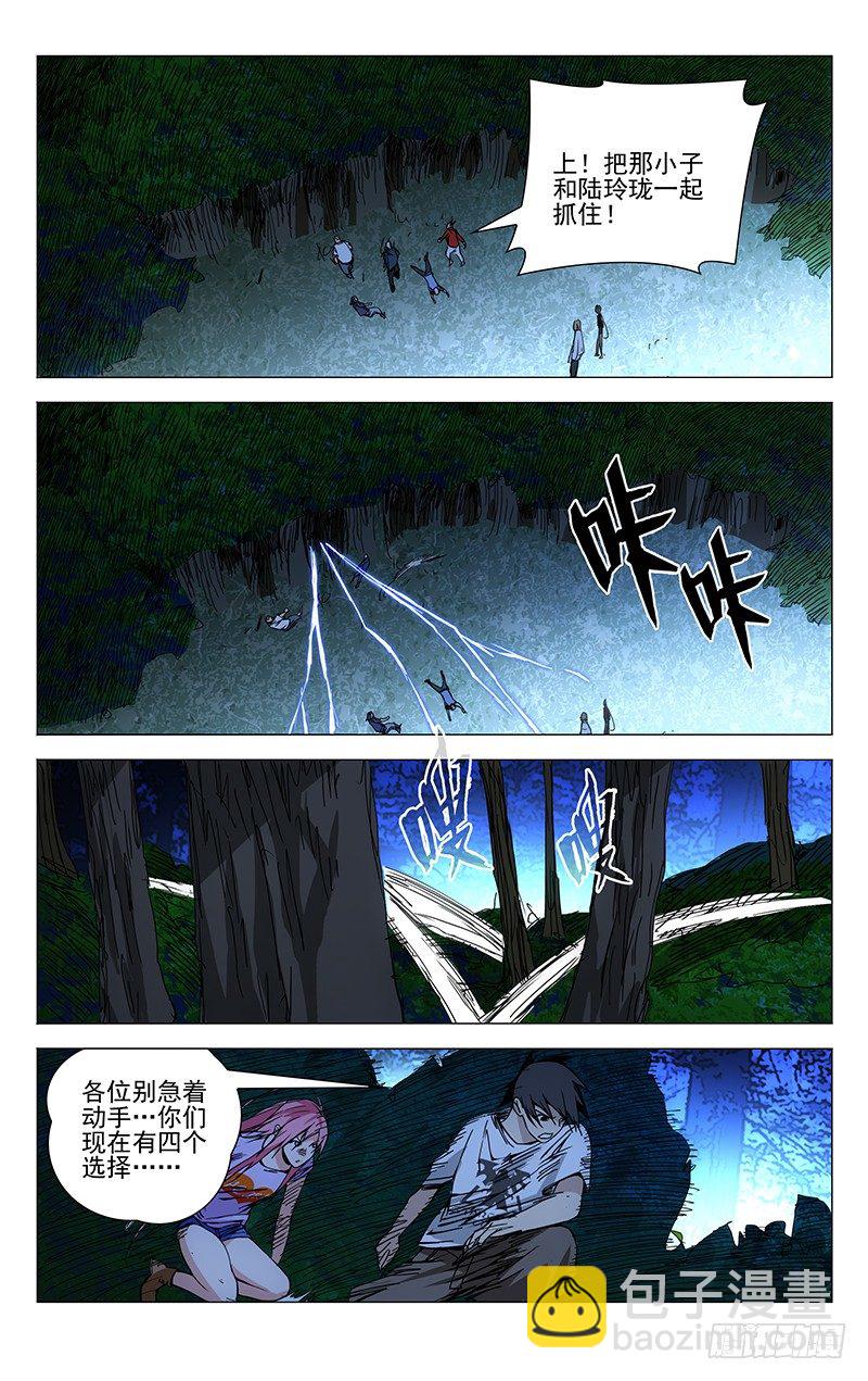 163.四个选择13
