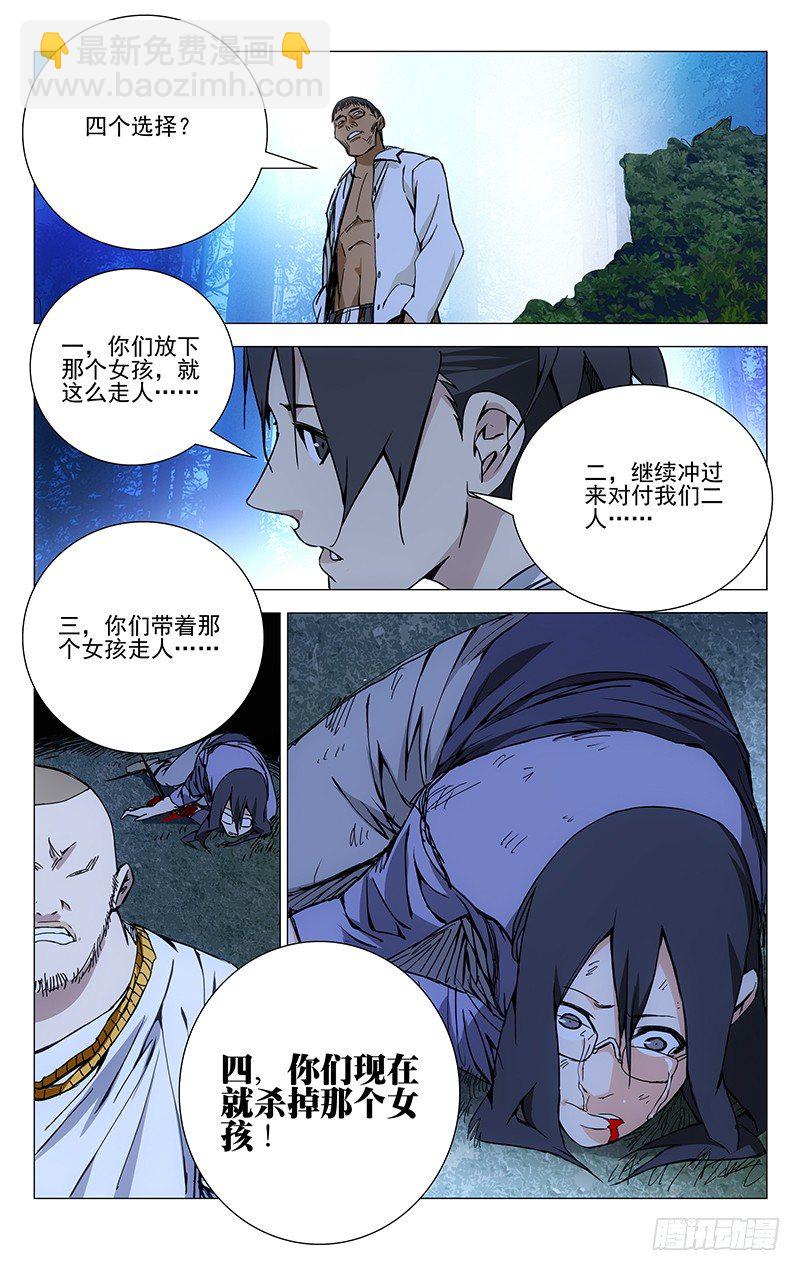 163.四个选择14