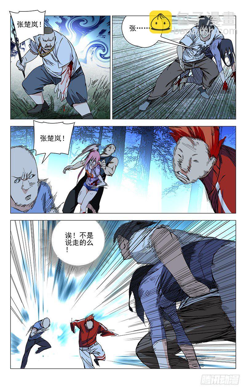 163.四个选择4