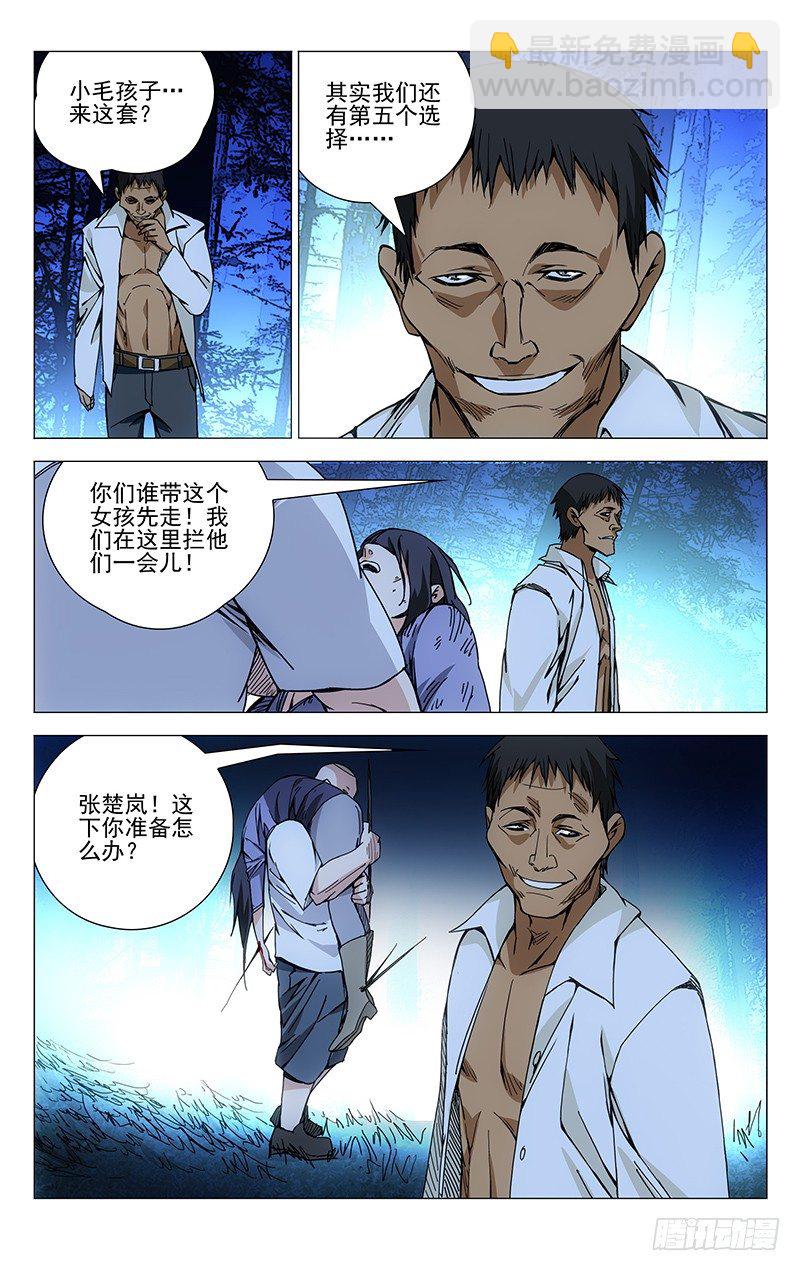 164.活着本身就是奇迹1
