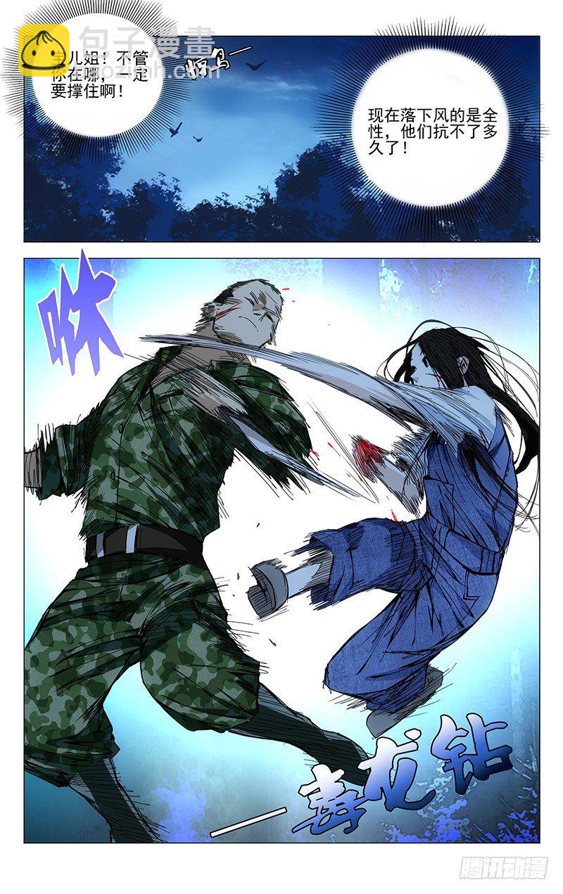 164.活着本身就是奇迹17