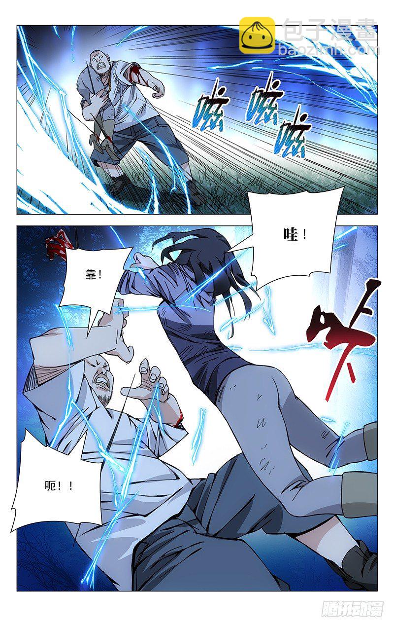 164.活着本身就是奇迹3
