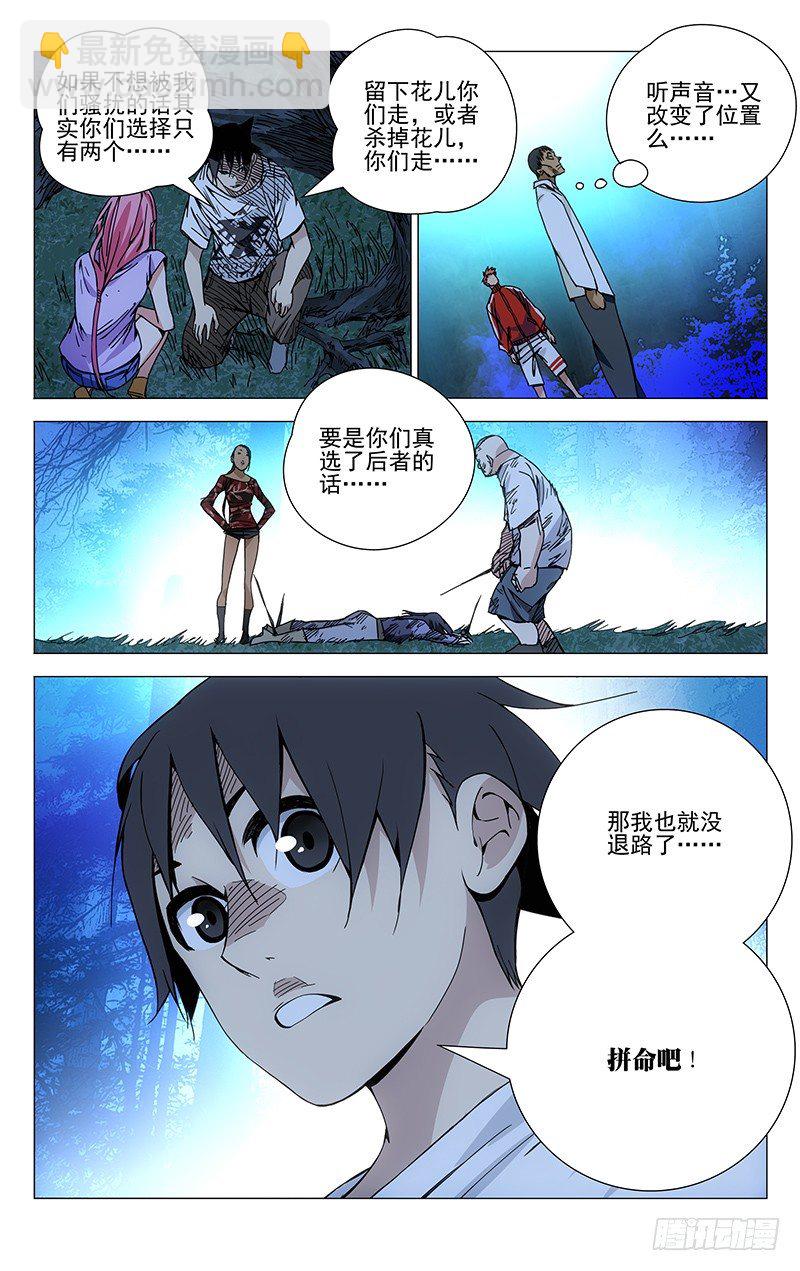164.活着本身就是奇迹5