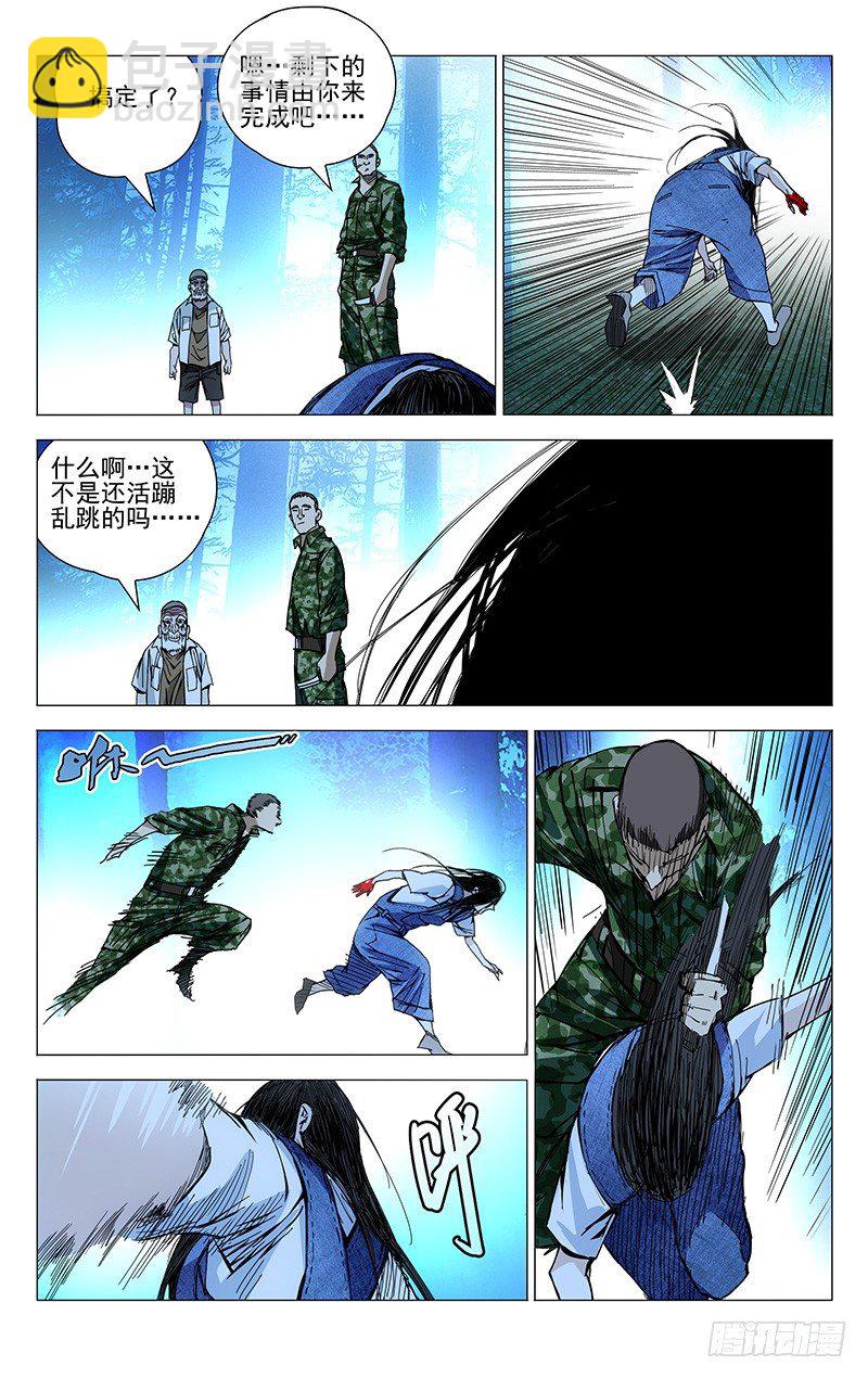 166.故人1