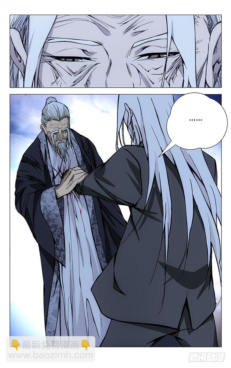 166.故人11