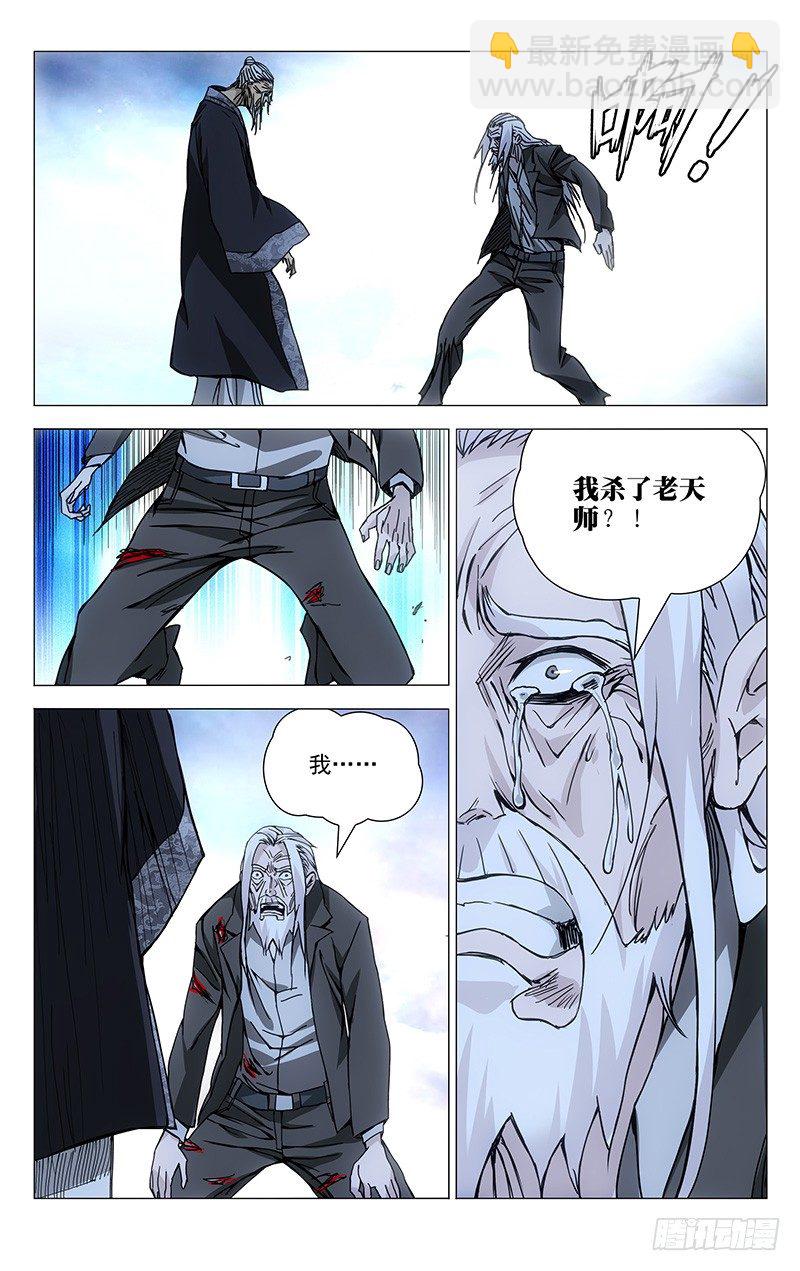 166.故人12