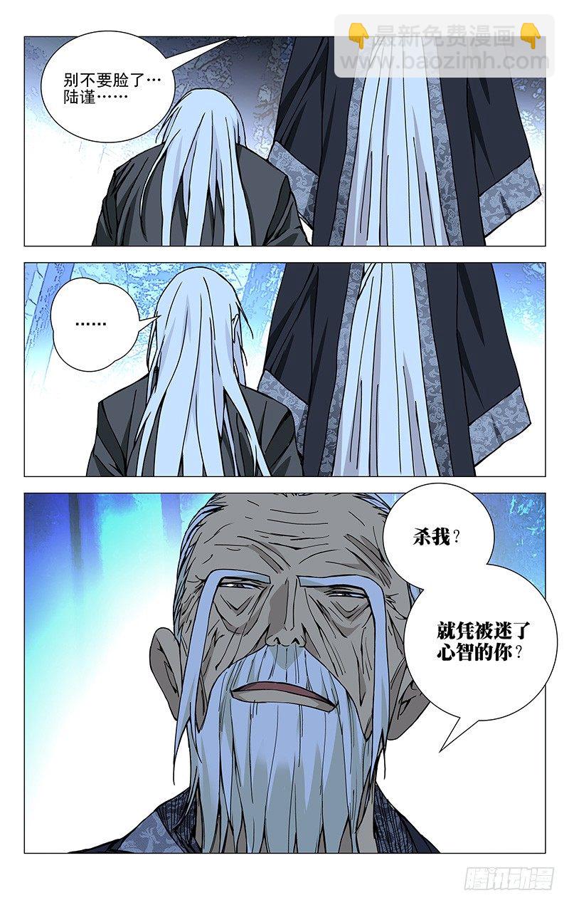 166.故人13