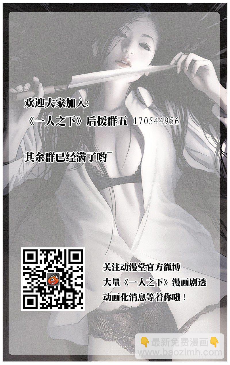 166.故人15