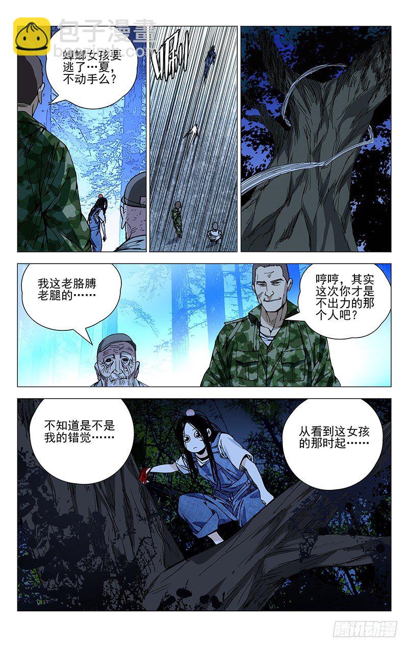 166.故人5