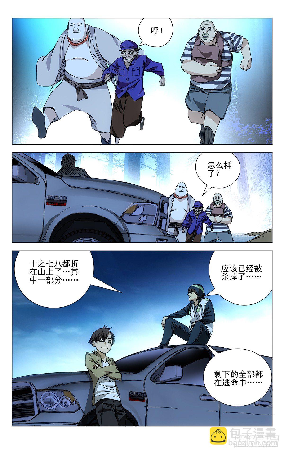 166.故人8