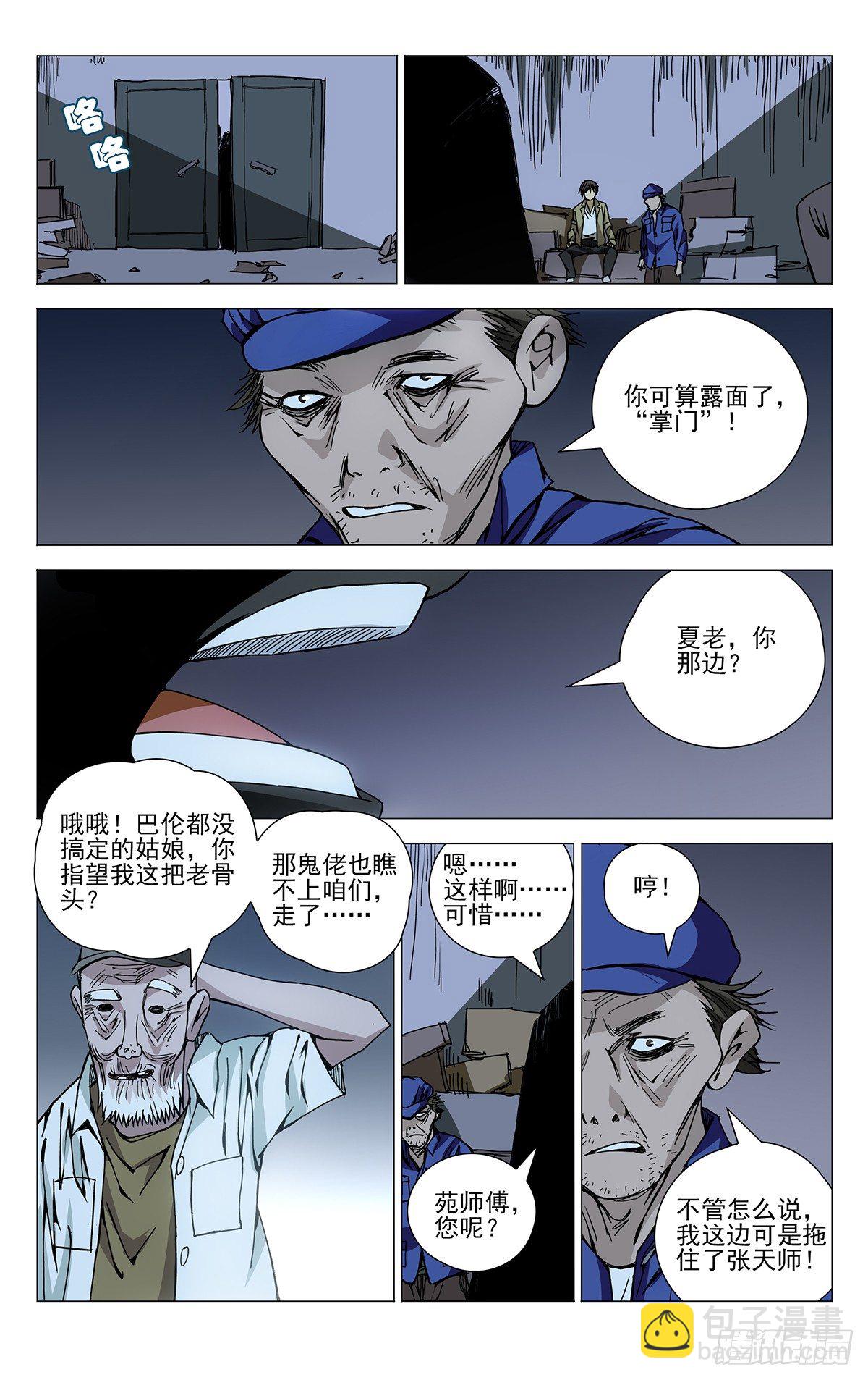 171.全性龚庆1