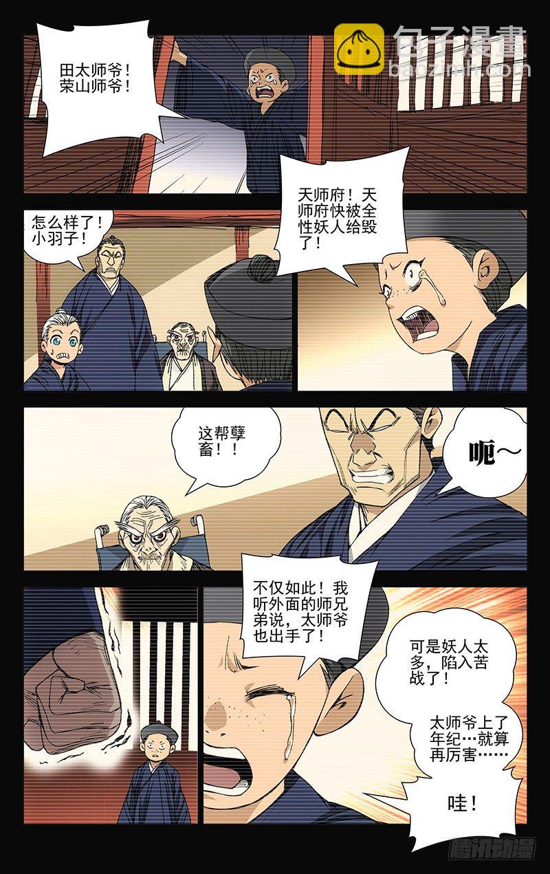 171.全性龚庆12