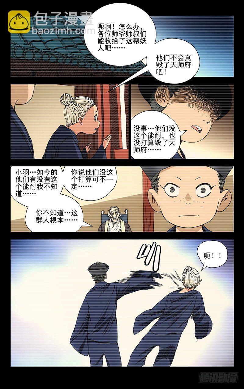 171.全性龚庆14