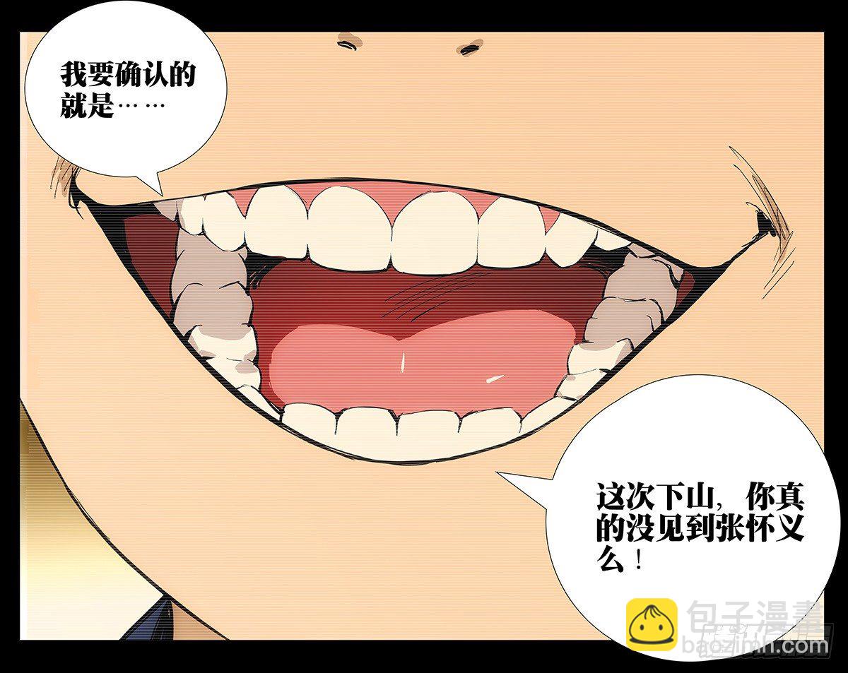 171.全性龚庆19