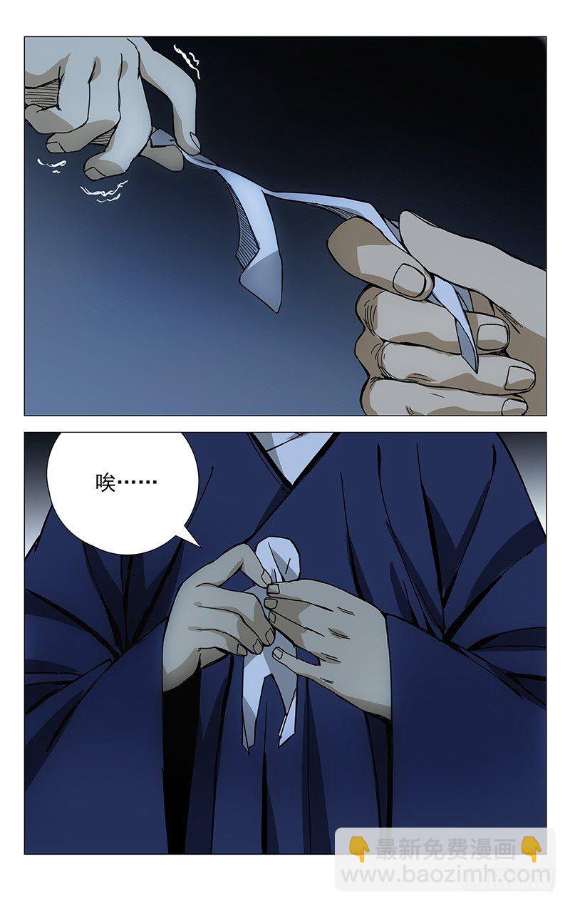 171.全性龚庆3