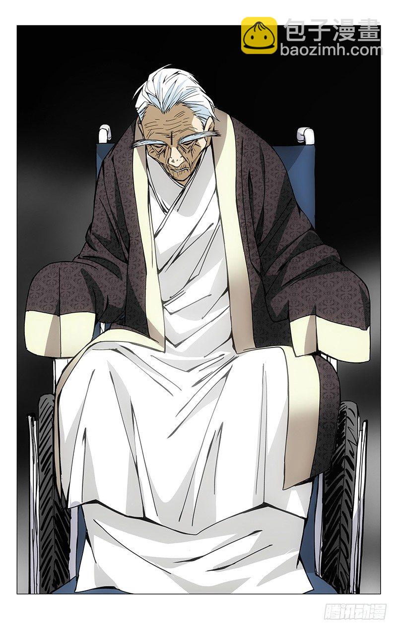 171.全性龚庆8