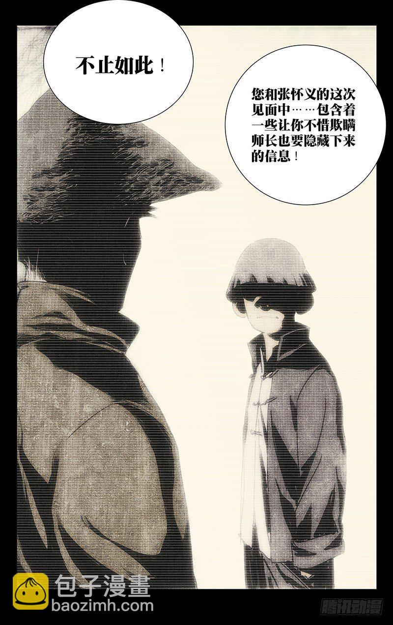 172.神满不思睡10