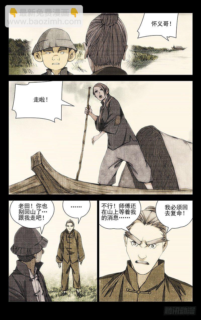 174.晚安2