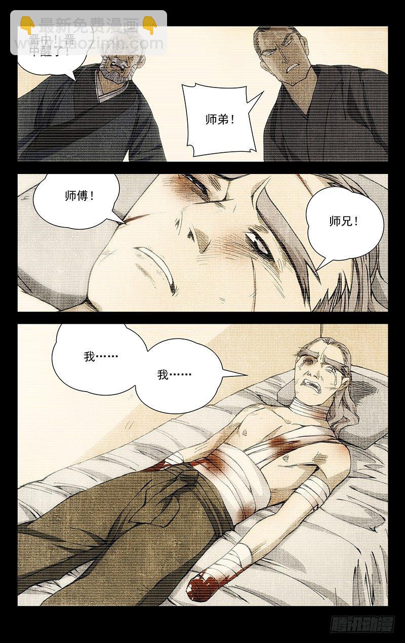 174.晚安4