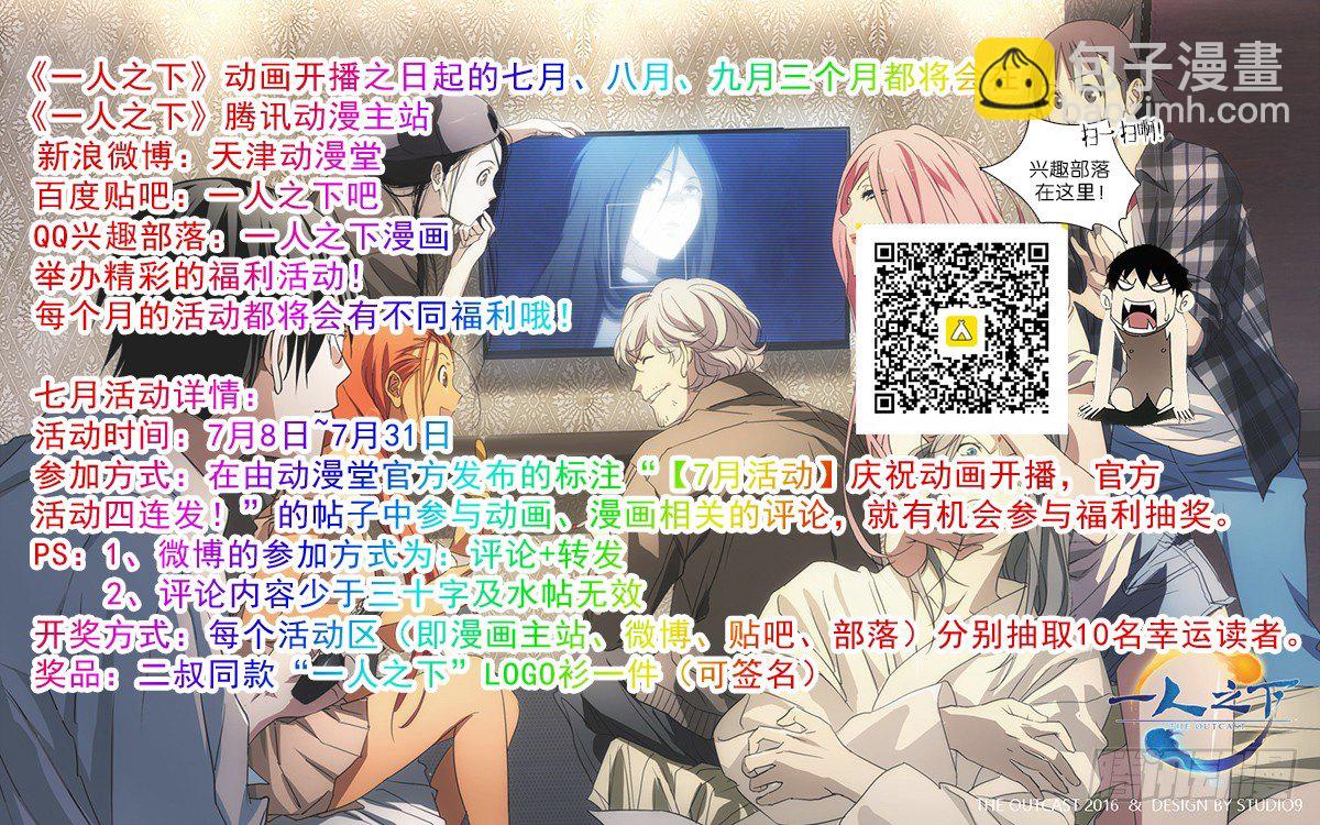 175.戴孝13